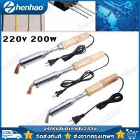 ราคา 200W หัวแร้งแช่ หัวแร้งบัดกรี หัวแร้งแช่ปากงอ หัวแร้งเชื่อมสังกะสี หัวแร้งด้ามไม้ พลังงานสูง (18040888166)