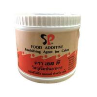 ราคา ส่งฟรี SP เอสพี สารเสริม ตรา UFM สารเสริมเค้ก เอสพี เอสพีทำขนม เอสพีผง เอสพีสารเสริม สารเสริมขนมปัง เอสพีทำขนมเค้ก (12463409597)