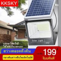 ราคา KKSKY ไฟโซล่าเซลล์ 300w 200w 100w 60w 40w โซล่าเซลล์ solar light outdoor สปอร์ตไลท์ wแท้ ไฟภายนอกอาคาร (18528196507)