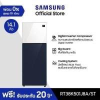 ราคา จัดส่งฟรี SAMSUNG ตู้เย็น 2 ประตู BESPOKE รุ่น RT38K501J8A ST พร้อม Digital Inverter Bespoke design 14 1 คิว 400 L (18783672669)