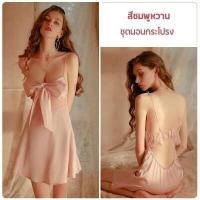 ราคา ชุดนอนเซ็กซี่ ชุดนอนไม่ได้นอน ชุดนอนลายลูกไม้ ชุดนอนสายเดี่ยว ชุดนอนกระโปรง ชุดนอนลายผูกโบว์ ชุดนอนสีดำ สีเบจ สีชมพู สีแดง (12076785484)