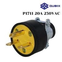 ราคา QUBIX P1711 ปลั๊กยางตัวผู้มีแคล้มรัด 2P 3W 20A 250VAC (16440210271)