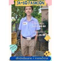 ราคา กางเกงนักเรียน กางเกงนักเรียนสีกรมเข้ม ชุดนักเรียนประถม มัธยม ชุดนักเรียนชาย กางเกงนักเรียน กาเกงสีกากี กางเกงน้ำตาล กางเกงดำ (18332103473)