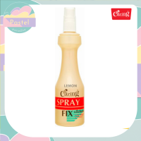 ราคา Caring Spray Net Fix 220ml Purple Blue Green Gold แคริ่ง สเปรย์ ขวดเติม เนท ชนิดแข็ง ฟิกซ์ สเปรย์จัดทรงผม ม่วง ฟ้า เขียว ทอง (18098009990)