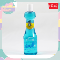 ราคา Caring Spray Net Fix 220ml Purple Blue Green Gold แคริ่ง สเปรย์ ขวดเติม เนท ชนิดแข็ง ฟิกซ์ สเปรย์จัดทรงผม ม่วง ฟ้า เขียว ทอง (18098009988)
