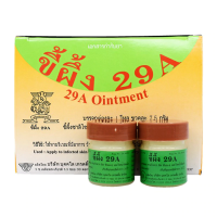 ราคา ขี้ผึ้งเบอร์ 29 A 3 กระปุก ขี้ผึ้งเบอร์ 28 ชื่อเดิม 29A ointment (19022960046)