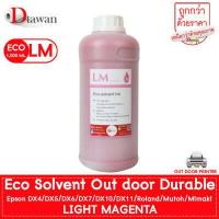 ราคา น้ำหมึก DTawan Eco Solvent Ink Korea Quality ให้งานพิมพ์สีสด คมชัด สวยงาม กันแดด กันน้ำ กันแสง UV สำหรับเครื่องพิมพ์ EPSON DX5 DX7 DX10 TX800 DX11 Epson L1300 L1800 (1805604616)