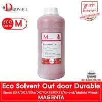 ราคา น้ำหมึก DTawan Eco Solvent Ink Korea Quality ให้งานพิมพ์สีสด คมชัด สวยงาม กันแดด กันน้ำ กันแสง UV สำหรับเครื่องพิมพ์ EPSON DX5 DX7 DX10 TX800 DX11 Epson L1300 L1800 (1369230868)