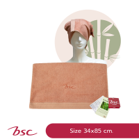ราคา BSC Bamboo Towel ผ้าขนหนูแบมบู100 ซับน้ำดี มีแอนตี้แบคทีเรีย ขนาดใหญ่พิเศษ AST147 (17551122082)