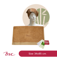 ราคา BSC Bamboo Towel ผ้าขนหนูแบมบู100 ซับน้ำดี มีแอนตี้แบคทีเรีย ขนาดใหญ่พิเศษ AST147 (17551122080)