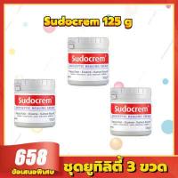 ราคา ของแท้ 100 Sudocrem 125g Sudocream ซูโดครีม sudocrem ของแท้ ผิวแห้ง ครีมทาก้น แพ้ง่าย สกินแคร์ครีม ครีมทาก้นแดง ครีมทาก้นเด็ก ป้องกันไม่ให้ตูดแดง บำรุงผิวเด็ก (19199710355)