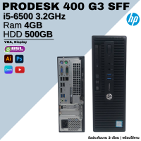 ราคา คอมพิวเตอร์มือสอง i5 GEN 4 GEN 6 พิเศษเริ่ม 2 900 บาท ทำงาน เรียน ดูหนัง ฟังเพลง ใช้สำนักงาน คอมมือสอง USED Computer (18924683475)