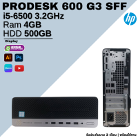 ราคา คอมพิวเตอร์มือสอง i5 GEN 4 GEN 6 พิเศษเริ่ม 2 900 บาท ทำงาน เรียน ดูหนัง ฟังเพลง ใช้สำนักงาน คอมมือสอง USED Computer (18924683477)