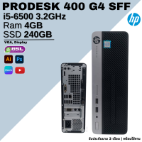ราคา คอมพิวเตอร์มือสอง i5 GEN 4 GEN 6 พิเศษเริ่ม 2 900 บาท ทำงาน เรียน ดูหนัง ฟังเพลง ใช้สำนักงาน คอมมือสอง USED Computer (18924683476)