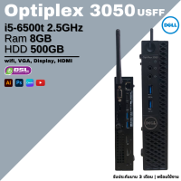 ราคา คอมพิวเตอร์มือสอง i5 GEN 4 GEN 6 พิเศษเริ่ม 2 900 บาท ทำงาน เรียน ดูหนัง ฟังเพลง ใช้สำนักงาน คอมมือสอง USED Computer (18924683470)