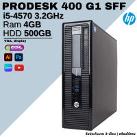 ราคา คอมพิวเตอร์มือสอง i5 GEN 4 GEN 6 พิเศษเริ่ม 2 900 บาท ทำงาน เรียน ดูหนัง ฟังเพลง ใช้สำนักงาน คอมมือสอง USED Computer (18924683473)