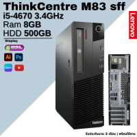 ราคา คอมพิวเตอร์มือสอง i5 GEN 4 GEN 6 พิเศษเริ่ม 2 900 บาท ทำงาน เรียน ดูหนัง ฟังเพลง ใช้สำนักงาน คอมมือสอง USED Computer (18924683479)