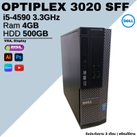 ราคา คอมพิวเตอร์มือสอง i5 GEN 4 GEN 6 พิเศษเริ่ม 2 900 บาท ทำงาน เรียน ดูหนัง ฟังเพลง ใช้สำนักงาน คอมมือสอง USED Computer (18924683463)