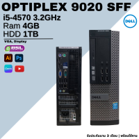 ราคา คอมพิวเตอร์มือสอง i5 GEN 4 GEN 6 พิเศษเริ่ม 2 900 บาท ทำงาน เรียน ดูหนัง ฟังเพลง ใช้สำนักงาน คอมมือสอง USED Computer (18924683467)