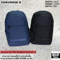 ราคา กระเป๋าเป้ converse รุ่น bts fifth backpack สินค้าลิขสิทธิ์แท้ จัดส่งฟรี (4664154823)