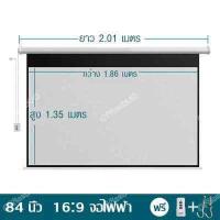 ราคา จอโปรเจคเตอร์ไฟฟ้า projector electric screen หน้าจอโปรเจคเตอร์ รีโมทคอนโทรล หน้าจอฉายภาพ 16 9 มี 3ขนาดให้เลือก 84 100 120 นิ้ว จอโปรเจคเตอร์ (16930655983)