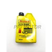 ราคา น้ำยาหล่อเย็น ป้องกันสนิมหม้อน้ำ KAR ขนาด 160 ML (16357798164)