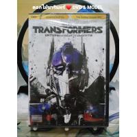 ราคา DVD ภาพยนตร์ Transformers 1 ทรานส์ฟอร์เมอร์ส 1 มหาวิบัติจักรกลสังหารถล่มจักรวาล แนว แอ็คชั่น ไซไฟ เสียงไทยเท่านั้น แผ่นมือหนึ่ง ลิขสิทธิ์แท้ (17626298542)