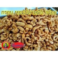 ราคา อร่อยมาก ข้าวเกรียบปลาหมึก ปลาหมึกกรอบ กลิ่นหอม กรอบ อร่อย ห่อใหญ่จุใจ ของใหม่เคี้ยวเพลินอร่อยมาก (16341374041)