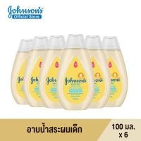 ราคา แพ็ค 6 จอห์นสัน เบบี้ ครีมอาบน้ำและสระผมเด็ก ท็อปทูโท แฮร์ แอนด์ เบบี้บาธ 100 มล x 6 Johnson s Baby Top To Toe Hair Body Bath 100 ml x 6 (335128287)
