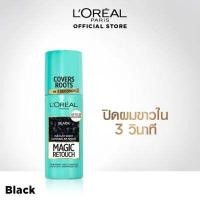 ราคา ลอรีอัล ปารีส เมจิค รีทัช อินสแตนท์ รูท คอนซีลเลอร์ สเปรย์ L Oreal Paris Magic Retouch Instant Root Concealer Spray สเปรย์เปลี่ยนสีผม Loreal Paris Magic Retouch (7094332687)