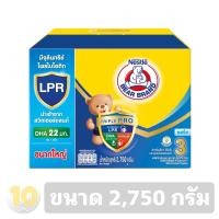 ราคา หมี Nestle นมผงตราหมี สูตร 3 ขนาด 2 750 กรัม รสจืด (9584257659)