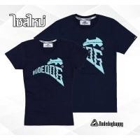 ราคา Rudedogเสื้อยืด WavyDog ของแท้100 (19170646304)