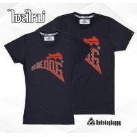ราคา Rudedogเสื้อยืด WavyDog ของแท้100 (19170646300)