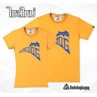 ราคา Rudedogเสื้อยืด WavyDog ของแท้100 (19170646325)