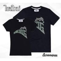 ราคา Rudedogเสื้อยืด WavyDog ของแท้100 (19170646297)