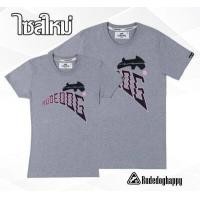 ราคา Rudedogเสื้อยืด WavyDog ของแท้100 (19170646299)