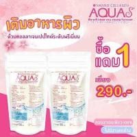 ราคา ของแท้จากบริษัท โปร 1 แถม 1 นันโนะคอลลาเจนเพียว 100 000 mg คอลลาเจนจากปลาน้ำจืด แพ้อาหารทะเลทานได้ ไม่ผสมแป้งและน้ำตาล (18130468687)