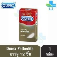 ราคา Durex ดูเร็กซ์ ถุงยางอนามัย รวมทุกรุ่น ขนาด 49 56 มม บรรจุ 10 12 ชิ้น กล่อง 1 กล่อง (11315352895)