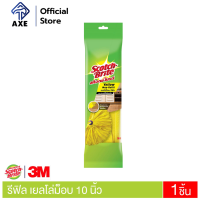 ราคา 3M สก๊อตซ์ไบรต์ รีฟิลเยลโล่ม็อบ XN002030007 Yellow Mop Refill (19114913025)