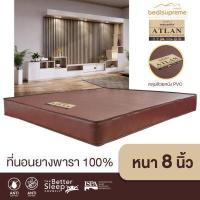 ราคา Bedisupreme ที่นอนยางพาราแท้ 100 Latex หนา 8 นิ้ว หุ้มหนัง PVC ขนาด 3 5 ฟุต 5 ฟุต 6 ฟุต รุ่น ATLAN (10581821119)