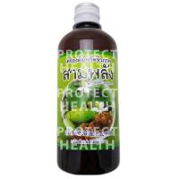 ราคา สามพลัง ลูกยอ กระชายดำ พลูคาว น้ำหมักชีวภาพ 480มล Probiotic โปรไบโอติก เอนไซม์สูง ผสมน้ำผึ้ง หรือน้ำผลไม้ ช่วยให้สุขภาพดีขึ้นมาก (7178410119)