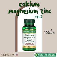 ราคา Calcium Magnesium Zinc D3 Nature s Bounty 100เม็ด แคลเซียม แมกนีเซียม ซิงค์ สังกะสี วิตามิน กระดูกและฟัน กระดูกพรุน (15970454874)