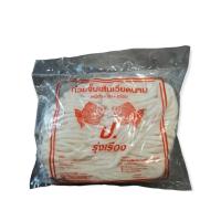 ราคา เส้นก๋วยจั๊บญวน ตรา ป รุ่งเรือง เส้นกลมใหญ่ 500 กรัม (16980144763)
