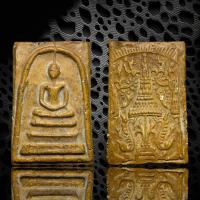 ราคา A3 พระสมเด็จวัดระฆัง พิมพ์ใหญ่ เกดทะลุซุ้ม สีเหลืองฟักทองเนื้อมวลสารจัดจ้าน สร้างวาระพิเศษ ปี2396 2405 หลังตราพระราชลัญจกร รัชกาลที่4 (17875544965)