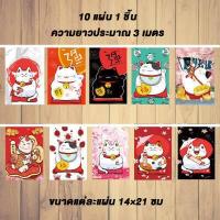 ราคา HL 3m 8mธงประดับตกแต่ง ธงแขวนสไตล์ญี่ปุ่น ญี่ปุ่น ตกแต่ง ธงญี่ปุ่น ธงแขวนประดับตกแต่งหน้าร้านอาหารญี่ปุ่น14x21cm 20X30cm (17690226316)