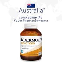 ราคา Blackmores Bio C Acerola Plus 1000 mg 150 (19159538994)