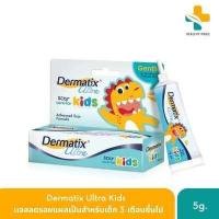 ราคา New Dermatix Ultra Kids 5g เดอร์มาติกซ์ อัลตร้า คิดส์ เจลลดรอยแผลเป็นสำหรับเด็ก ขนาด 5 กรัม (18036679484)