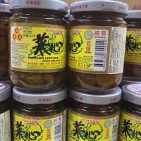 ราคา ก้านคะน้าดอง AAA 3A Pickled Lettuce 菜心180g HACCP ISO 22000 (10501753860)