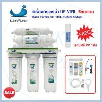 ราคา FAST PURE เครื่องกรองน้ำ UF GAC น้ำแร่ 3in1 เซรามิค 5 ขั้นตอน เครื่องกรองน้ำดื่ม แถมฟรี ไส้กรอง PP Hydromax CTO FastPure เรซิ่น StarPure Teatton (17750591595)