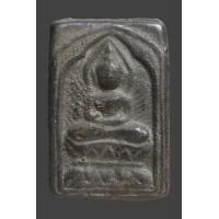 ราคา เหรียญหล่อประภามณฑล หลวงปู่ศุข วัดปากคลองมะขามเฒ่า (19298856021)